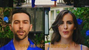 방탄소년단 슈가, 美 팝가수 맥스 신곡 피처링…한국어 랩 소화