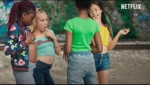 넷플릭스 영화 ‘큐티스’ 아동 성상품화 논란…구독 취소 청원 등장