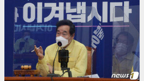 당헌상 ‘후보 공천 불가’ 서울·부산시장 보궐선거…민주당, 어떻게 할까