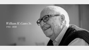 “父 닮길 원했다”…빌 게이츠 ‘자선활동가’로 이끈 아버지 별세