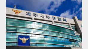 고교생이 훔친 차량 몰다 가드레일 들이 받고 중상