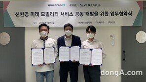 빈센-KST모빌리티-제이카, 친환경 모빌리티 플랫폼 구축