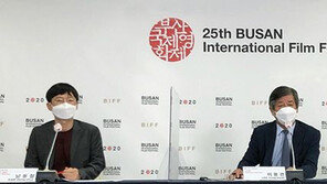 부산국제영화제 내달 21일 개막… 코로나로 규모 축소