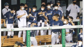 NC, 두산 5-3으로 제압하고 3연패 탈출…선두 자력 수성