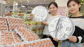 100원의 행복 할인행사