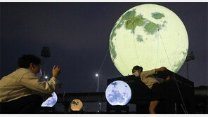 “내가 달을 업었어”… 이제 그대 인생 환히 빛나길