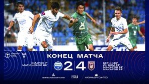 러시아 카잔 황인범, 컵대회에서 1골 2도움 ‘펄펄’