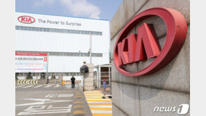 기아자동차 소하리공장 확진자 최소 10명…공장 가동 멈춰