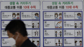 전북 익산 결혼상담업소發 집단감염 확산…17일 3명 추가 확진