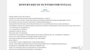 LG화학 배터리 물적분할 호재라는 증권가…동학개미는 뿔났다