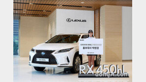 렉서스코리아, 여성 프로골퍼 3인방 ‘RX 450hL’ 홍보대사 위촉