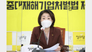 심상정 “이상직, 국감 증인 신청…與도 선 긋기 말아야”