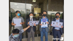 “윤석열 부인 의혹 수사 빨리 하라”…시민 4만명 檢 진정