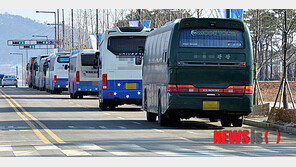 ‘지방정착 역행’ 수도권∼세종청사 공무원 통근버스 2022년 없앤다