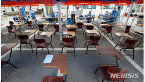 서울시 “지역사회에 상당 수준 잠복된 감염 존재”