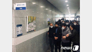 사업가 납치·살해 조폭 부두목 조규석 징역 18년 선고