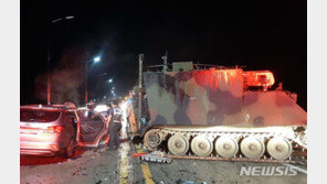 “‘미군 장갑차 추돌’ 4명 사망사고 SUV 운전자, 음주상태서 과속 확인”