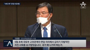 하태경 “靑, 인국공 사장에게 무슨 ‘나쁜 짓’ 시켰나?”