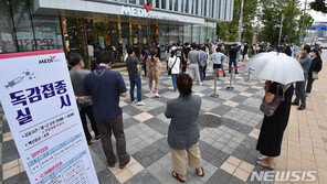 정은경 “인플루엔자 백신 추가생산 불가…고위험군 접종 최우선”