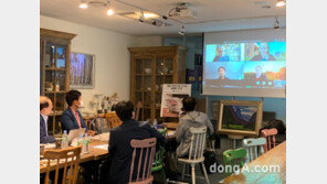 농협경제지주, 네덜란드 양돈마이스터 화상교육 개최