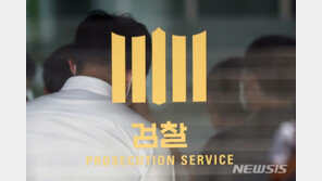 검찰, ‘프로포폴 불법투약 의혹’ 연예기획사 대표 기소