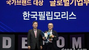 한국필립모리스, ‘2020 국가브랜드 대상’ 외국계 기업부문 수상