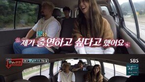 ‘맛남의 광장’ 블랙핑크 지수 “맛있는 거 먹으려고 출연…편식 심해” 눈길