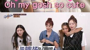 ‘식스센스’ 김민석, 가짜 이색 치킨집 찾기 실패…눈썹 벌칙 당첨