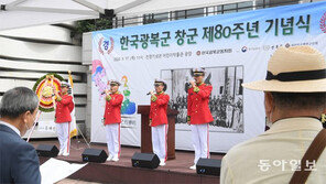광복군 80주년 기념식… 정경두 “국군의 정신적 뿌리” 