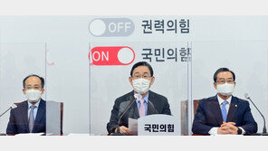 국민의힘 ‘ON’… 주호영 “기본으로 돌아가 최선 다할 것”