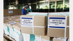 ‘통신비에 무료백신까지’ 재난지원금 추석 전 지급 ‘산 넘어 산’