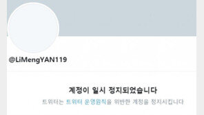 코로나19, 우한연구소에서 만들어졌다?…국내 과학계 “글쎄”