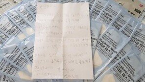 “답답해도 마스크 꼭 써야 해요”…초등생 기부 화제 [전문]