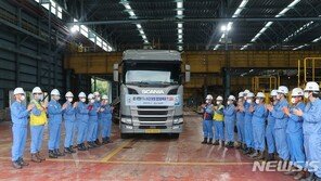 광양제철소, ‘세계 최대폭’ 4,448mm 9%Ni강 첫 출하…베트남 수출