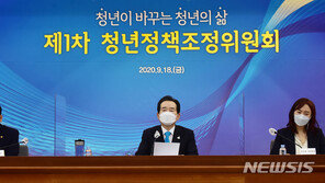 정 총리 “청년 실업은 국가 재난…일자리 최우선 해결 각오”