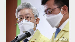 이재명 “국책연구기관, 정치 개입이라면 청산해야할 적폐”