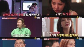‘LPG’ 출신 가수 허윤아 부부 속터뷰…“작년에 10번 했다니까”