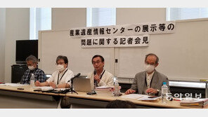 日시민단체 “군함도 강제노동 없었다고? 11살이 얼마나 알까”…역사왜곡 비판