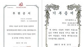 ‘데뷔 12주년’ 아이유, 팬들과 미혼모·청각장애 아동에 총 1억 기부