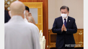 文대통령, 적폐 청산 우려 스님에 “방역조차 정치화…통합 절실”