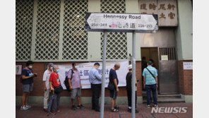 홍콩 정부, 올겨울 ‘제4파 코로나’ 대비 인구 2배 백신 확보