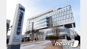 ‘대마초’ 국민연금 직원들, SNS로 구입해 주택가서 흡입