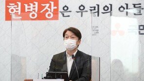 안철수 “정기국회 끝나면 출마 여부 본격 고민할 것”