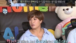 ‘나혼자산다’ 기안84 “아직 부족해…심려 끼쳐 죄송” 스튜디오 복귀
