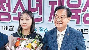 양예빈, 청소년체육상 최우수상… 육상 여중 400m 29년만에 신기록