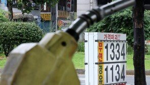 하락세로 돌아선 전국 휘발유값…리터당 1354원