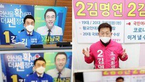 조두순 출소할때까지 뭐하다가…뒤늦게 법안 만든다는 정치권