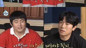 “많이 부족해”…기안84, 5주만에 ‘나혼산’ 등장→‘여혐 논란’ 재차 사과