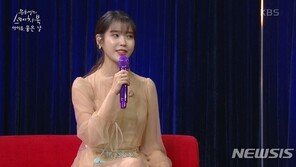 ‘스케치북’ 아이유 등장에 시청률도 웃었다 ‘2.2%’…3배 상승