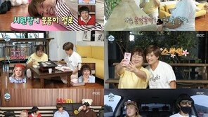 ‘나 혼자 산다’ 박세리 “고기는 옳아”…김민경과 ‘먹언’ 파티